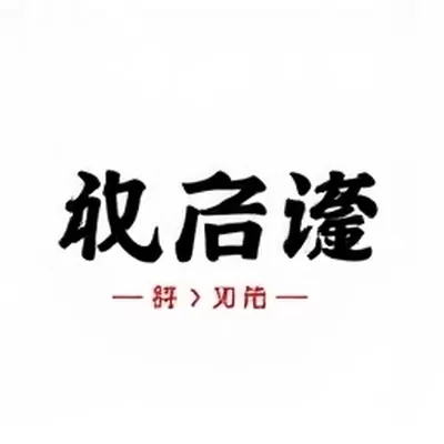 婚礼直播翻车专题封面:断流提示与现场音频轨道示意